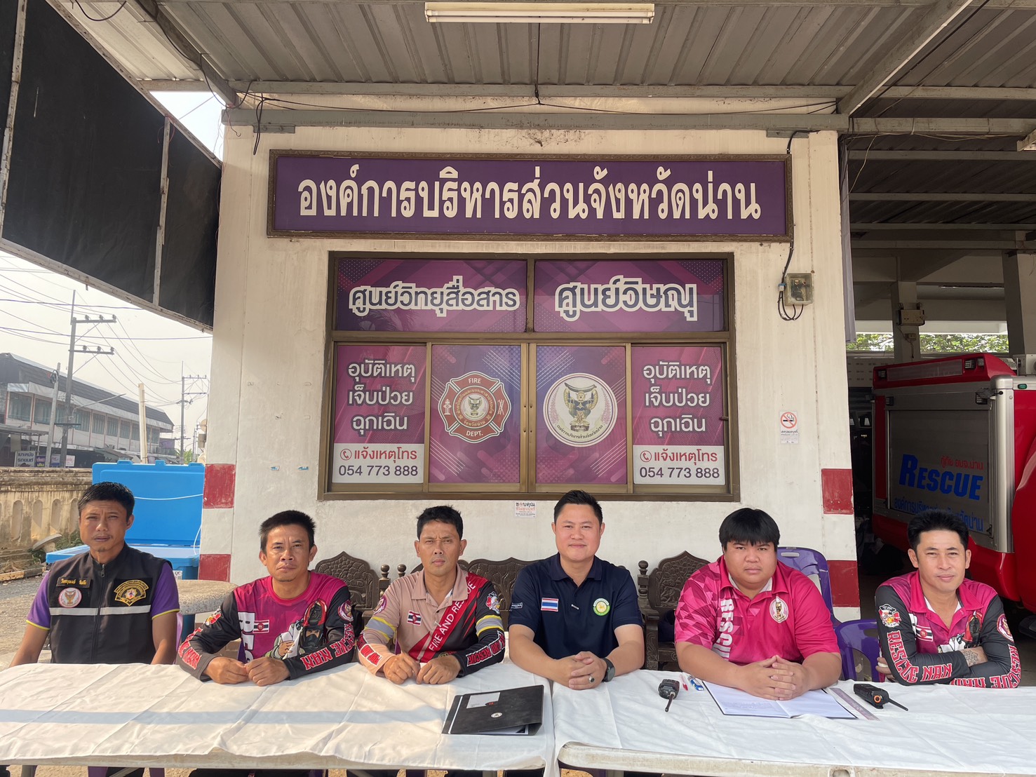 อบจ.น่าน จัดตั้งจุดบริการประชาชนเพื่ออำนวยความสะดวกและดูแลความปลอดภัยให้กับประชาชนและนักท่องเที่ยว ในช่วงเทศกาลสงกรานต์ ประจำปี พ.ศ. 2569