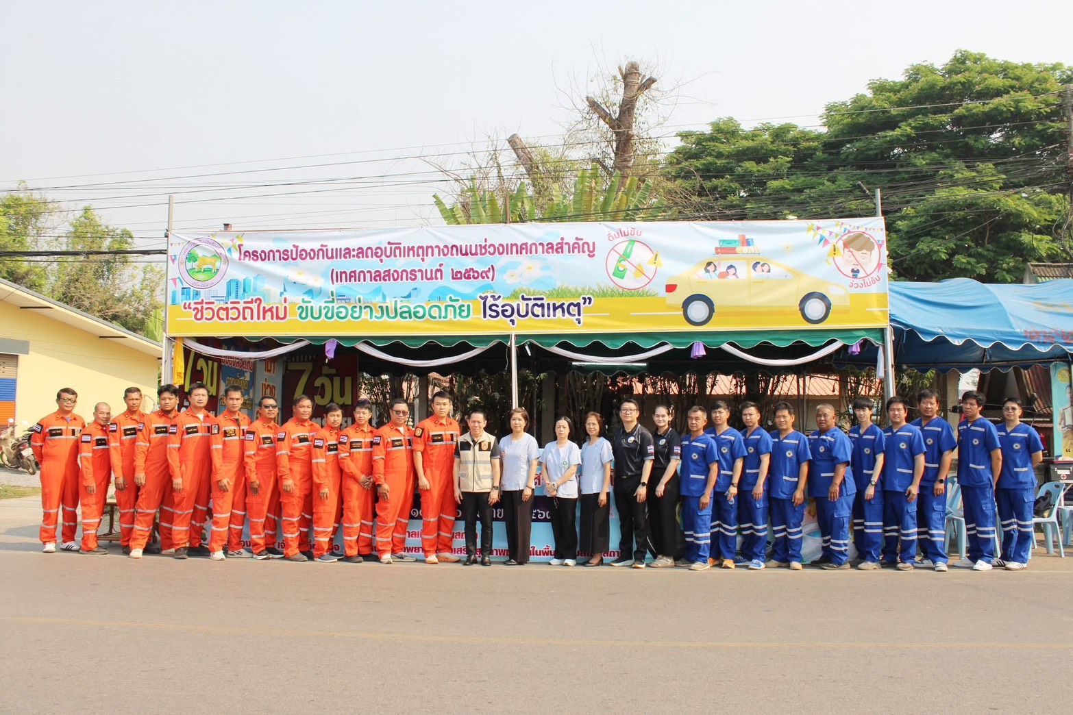 รพ.สต.ไชยสถานและ รพ.สต.บ้านปางค่า ร่วมเปิดจุดบริการประชาชนช่วงสงกรานต์ 2569 ของเทศบาลเมืองไชยสถาน