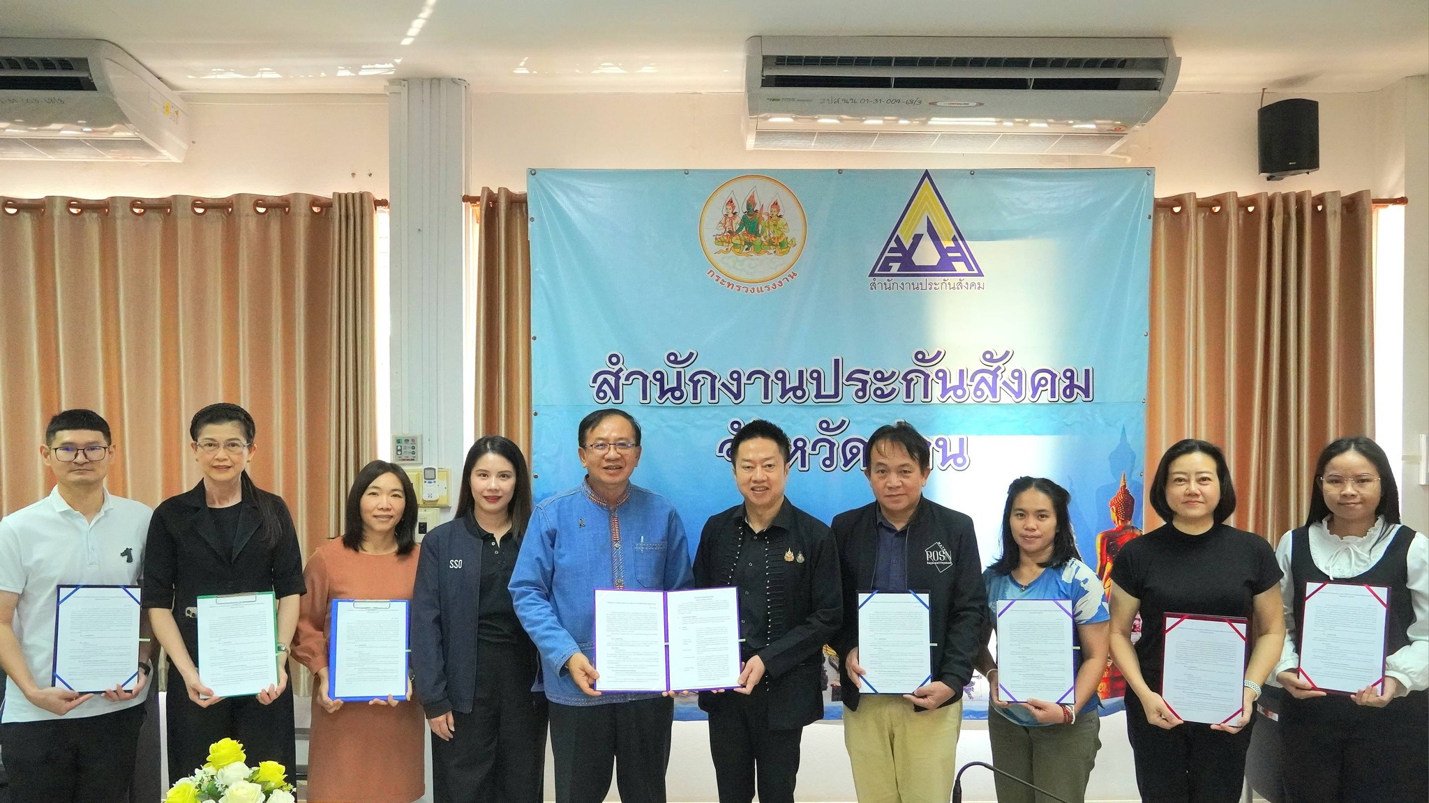 อบจ.น่าน ลงนาม MOU ร่วมประกันสังคม ขยายบริการทันตกรรมแก่ผู้ประกันตน ครอบคลุม 35 แห่งทั่วจังหวัด