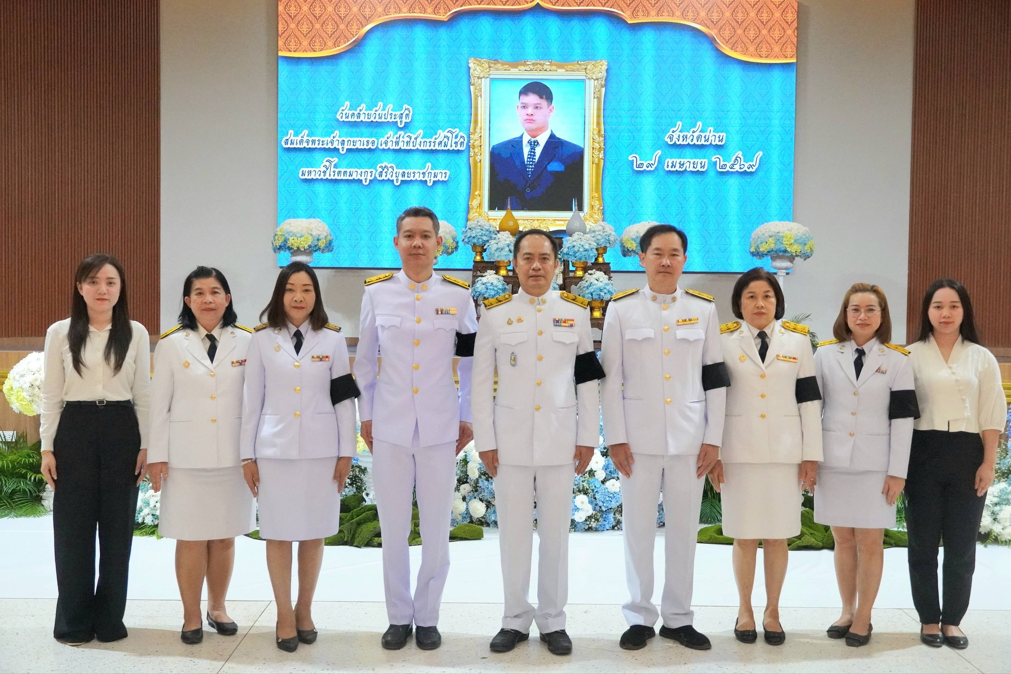 อบจ.น่าน ร่วมรัฐพิธีเจริญพระพุทธมนต์และทำบุญตักบาตรถวายพระราชกุศล และพิธีถวายพระพรชัยมงคล เนื่องในโอกาสวันคล้ายวันประสูติ สมเด็จพระเจ้าลูกยาเธอ เจ้าฟ้าทีปังกรรัศมีโชติ มหาวชิโรตตมางกูร สิริวิบูลยราชกุมาร