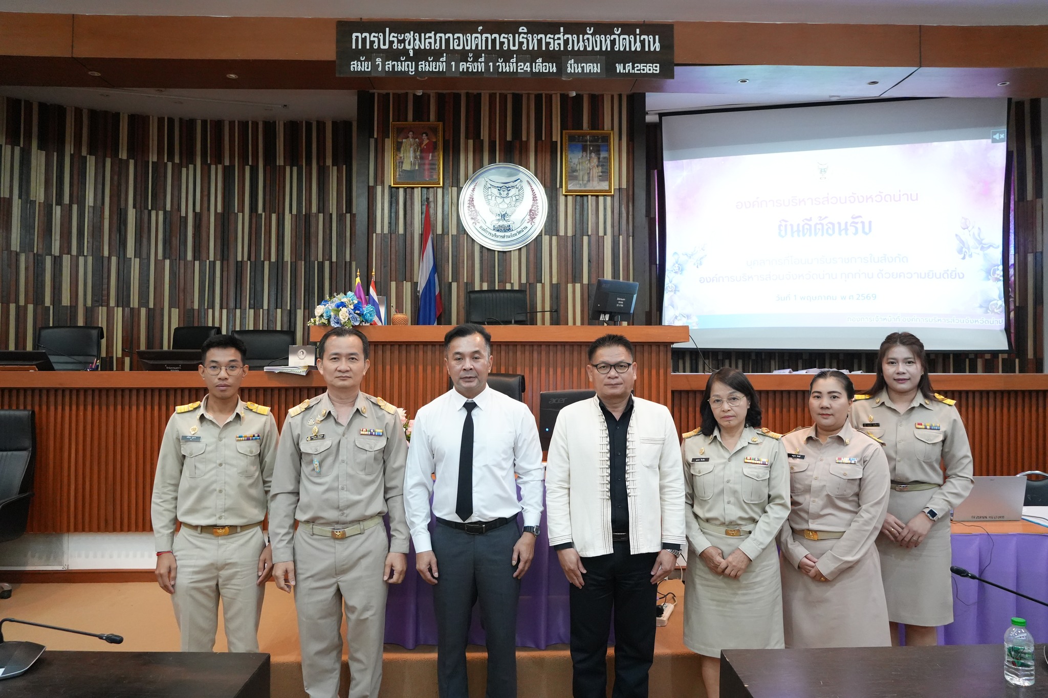 อบจ.น่าน รับรายงานตัวข้าราชการครูถ่ายโอนภารกิจด้านการศึกษา เสริมศักยภาพการศึกษาท้องถิ่น