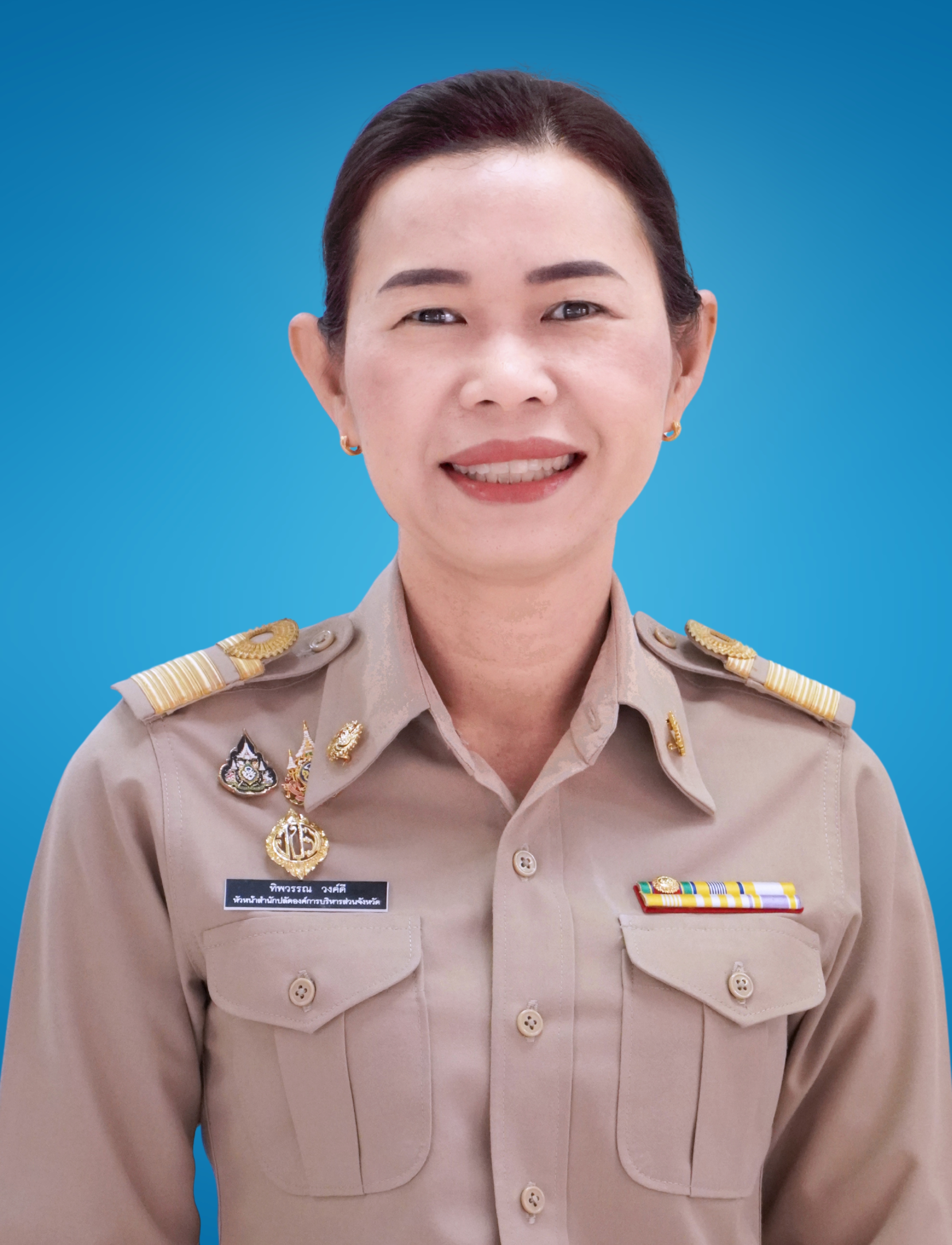 นางสาวทิพวรรณ วงค์ดี