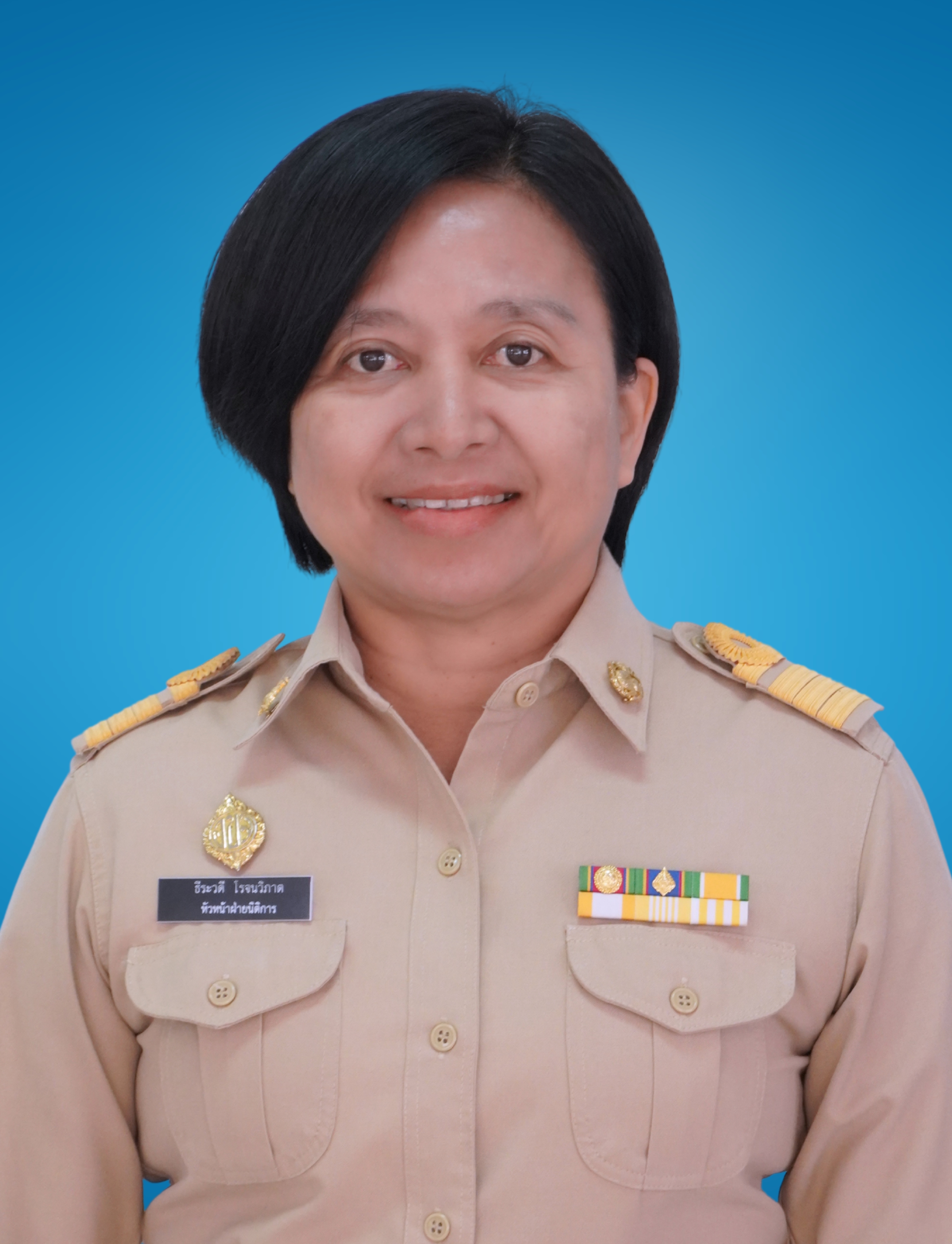 นางธีระวดี โรจนวิภาต