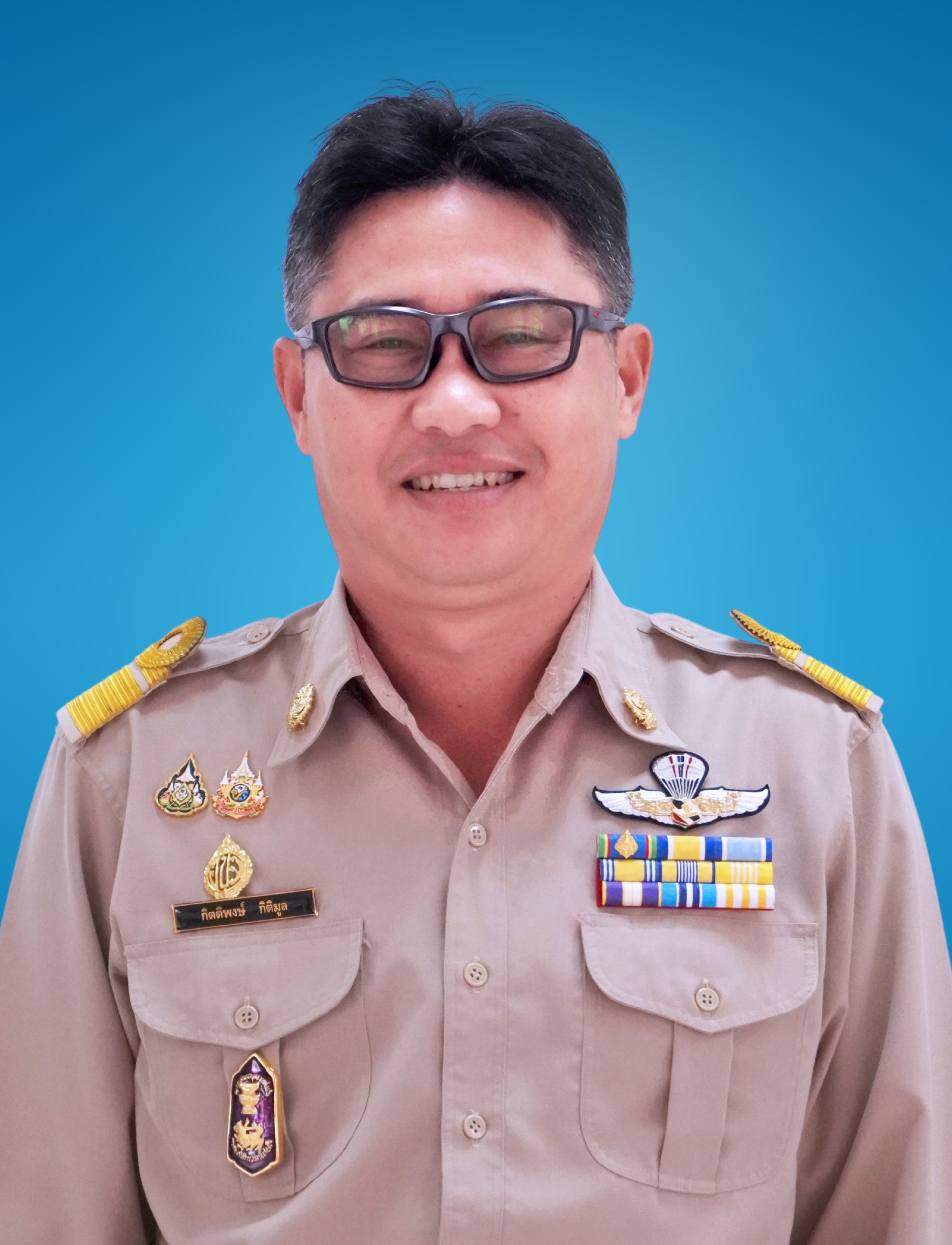 นายกิตติพงษ์ กิติมูล