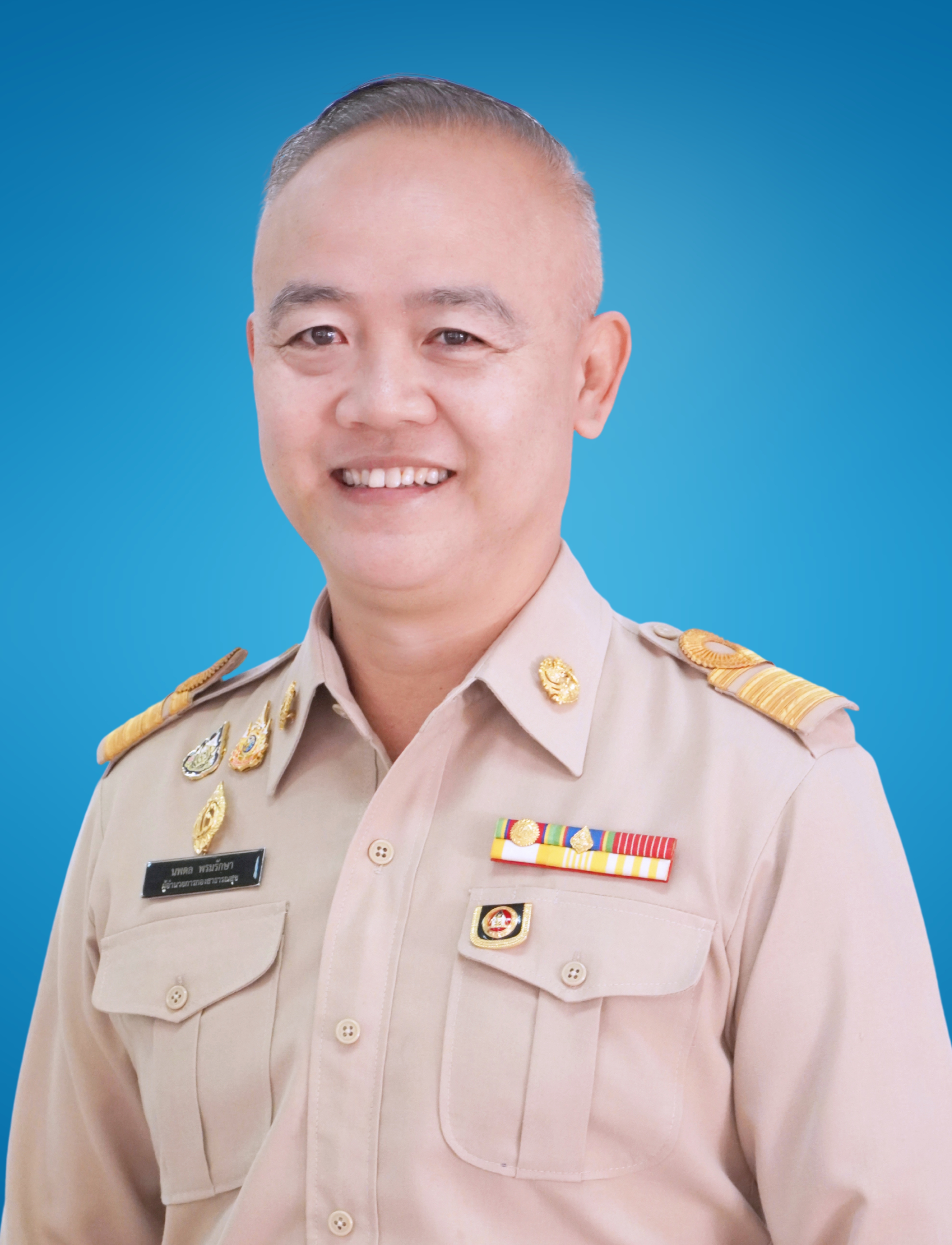 พันจ่าเอกนภดล พรมรักษา