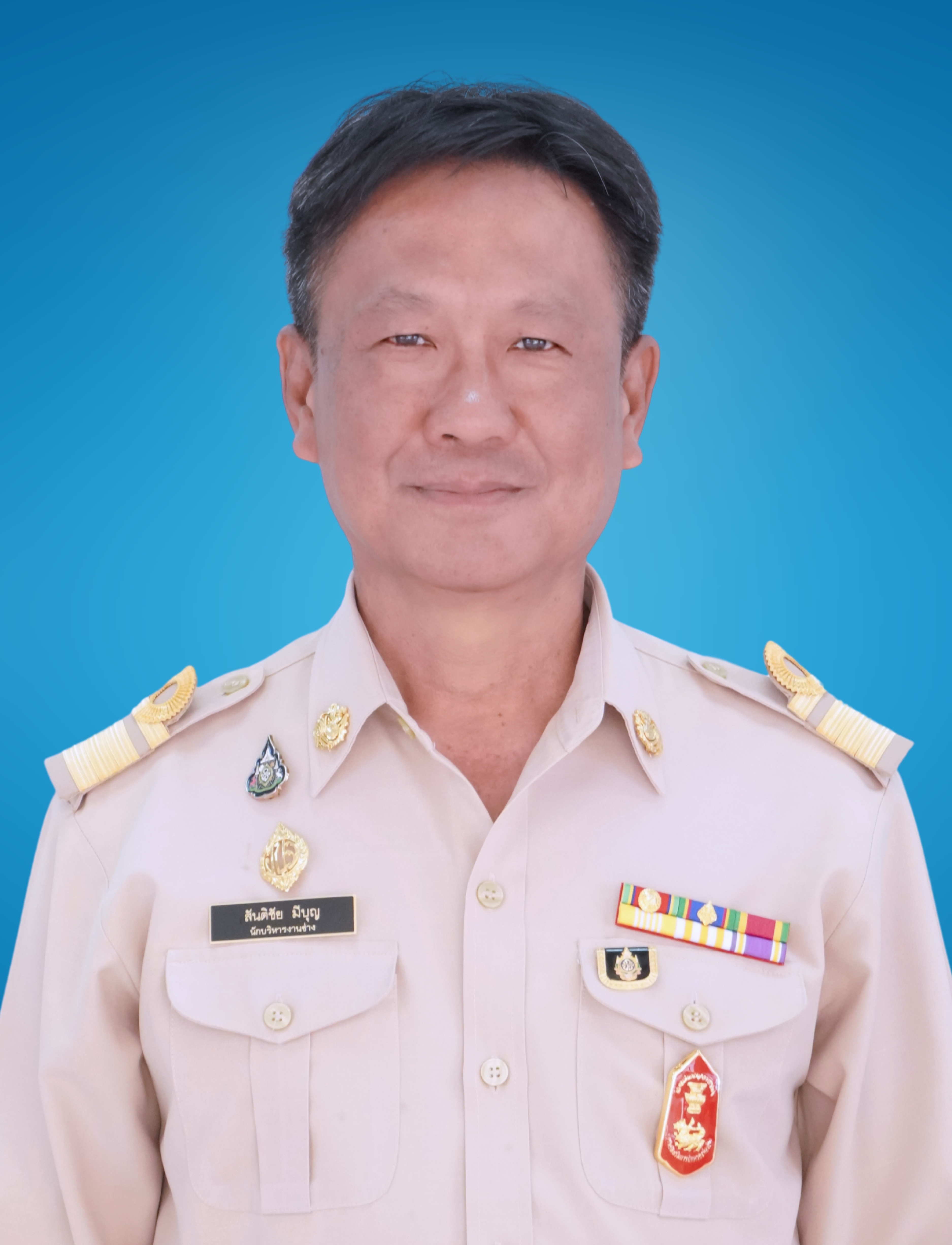นายสันติชัย มีบุญ