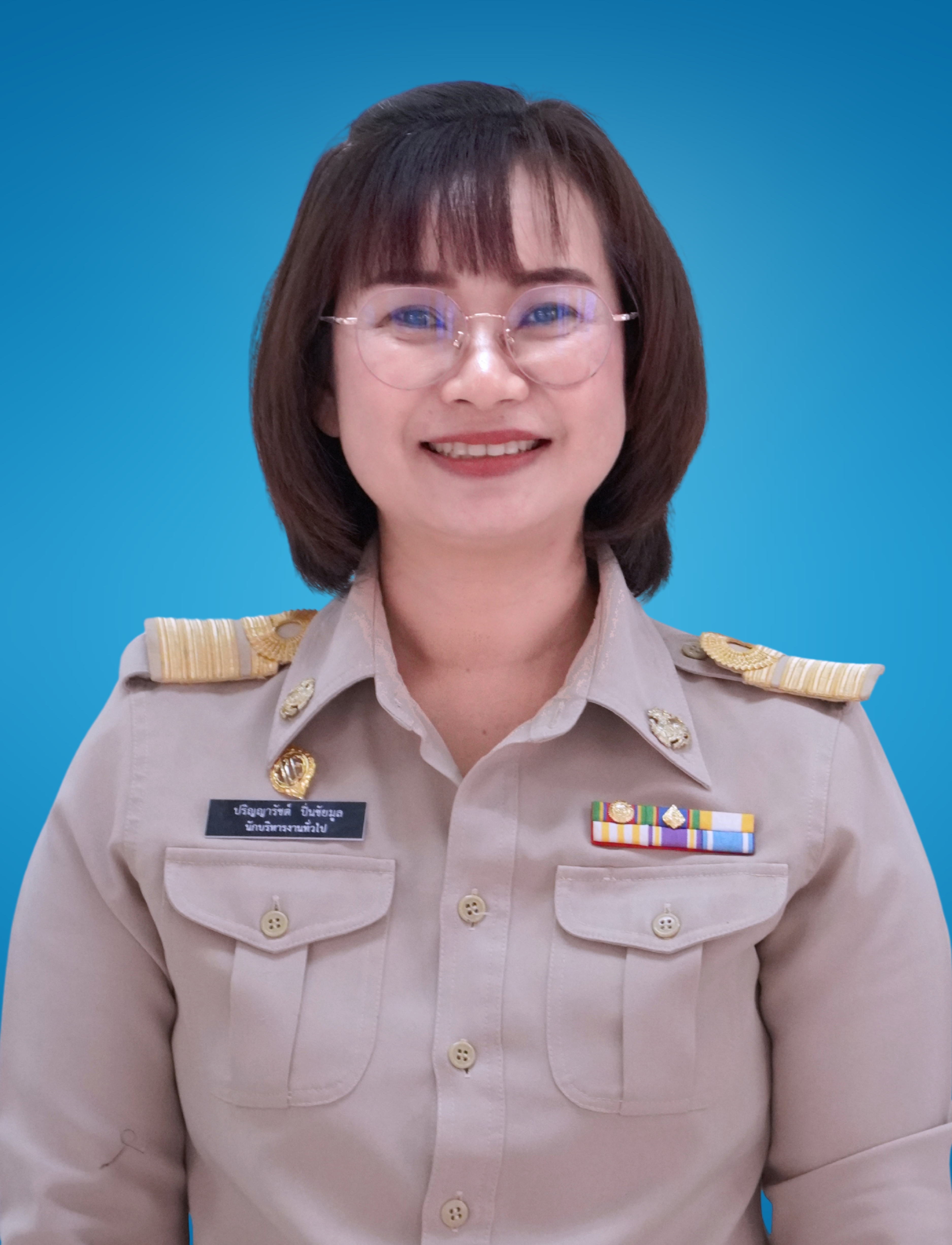 นางปริญญารัชต์ ปิ่นชัยมูล